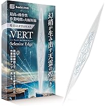 【新品 未開封】 SIF EX オーディンスフィア ベルベット やまと 中古】(本体C/箱B)SIF EX オーディンスフィア ベルベット 完成品