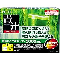 ファイテン　桑葉青汁　難消化性デキストリンプラス　230g✖️4袋 Amazon.co.jp: ファイテン 桑葉青汁 難消化性デキストリンプラス
