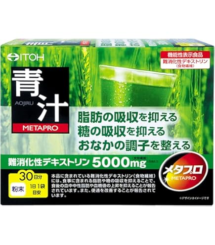 Amazon | ファイテン(phiten) ファイテン 桑葉青汁 難消化性