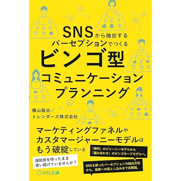広告会社からビジネスデザイン・カンパニーへ イノベーションを生み出す事業開発パ… 広告会社からビジネスデザイン・カンパニーへ:イノベーションを