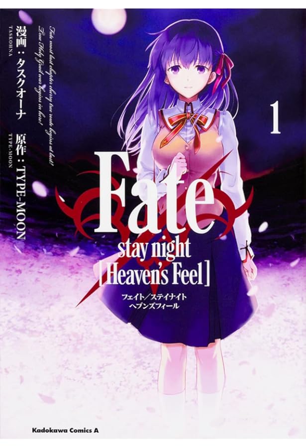 Fate/Heaven's Feel/フェイトステイナイト ヘブンズフィール 劇場版「Fate/stay night [Heaven's Feel]」最終章、第2週目来場者特典