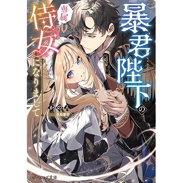 Amazon.co.jp 最新リリース: 女性向け の新着ランキングです。