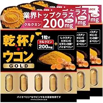 Amazon | 【ウコン由来クルクミン計3000㎎※1】【累計700万個突破※2