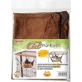 ボンビアルコン (Bonbi) ウッドワンキャット用ハンモック