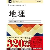 きめる センター古文 漢文 新旧両課程対応版 塩沢一平 三宅崇広 本 通販 Amazon