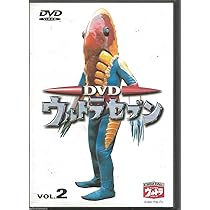 Amazon.co.jp: DVD ウルトラQ VOL.7 : 特撮(映像), 特撮(映像): DVD