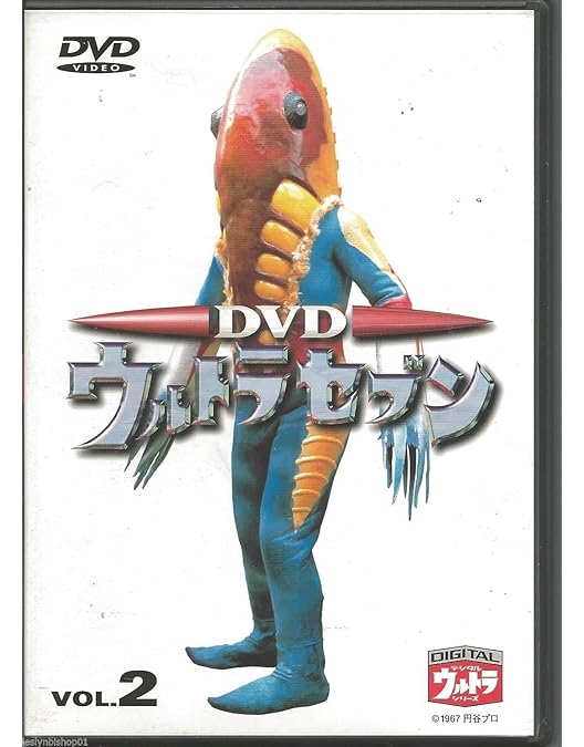 Amazon.co.jp: DVD ウルトラQ VOL.1 : 特撮(映像), 特撮(映像): DVD