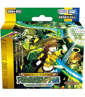 デュエルマスターズ ブラキオ龍樹 デュエルマスターズ】宝箱銀)ブラキオ龍樹 | トレカ販売 - トレマ