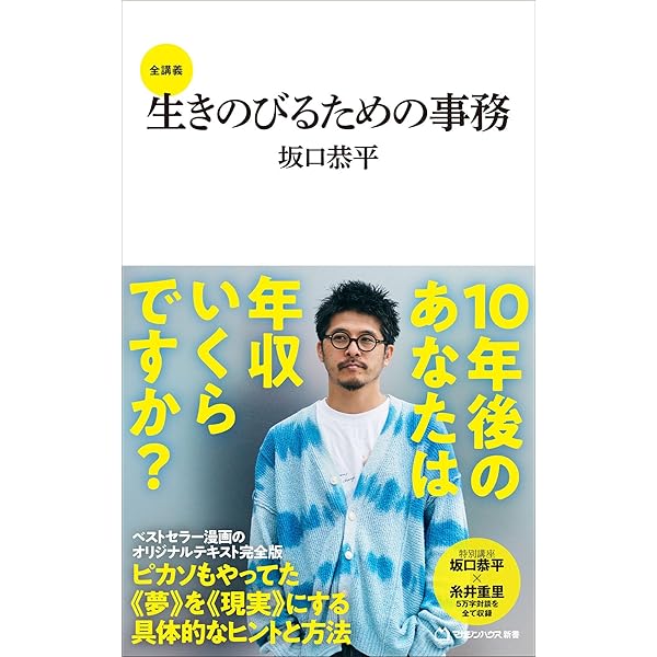 深在性う蝕に対するVital Pulp Therapy: 歯髄保存か抜髄かは患者のため