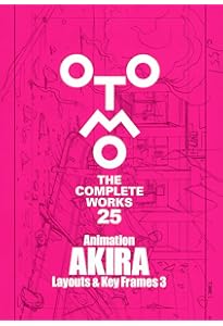 Amazon.co.jp: Animation AKIRA Layouts & Key Frames 1 (OTOMO THE