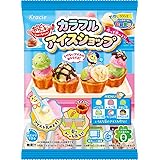 クラシエフーズ ポッピンクッキン カラフルアイスショップ 8個入 食玩・知育菓子(ポッピンクッキン)