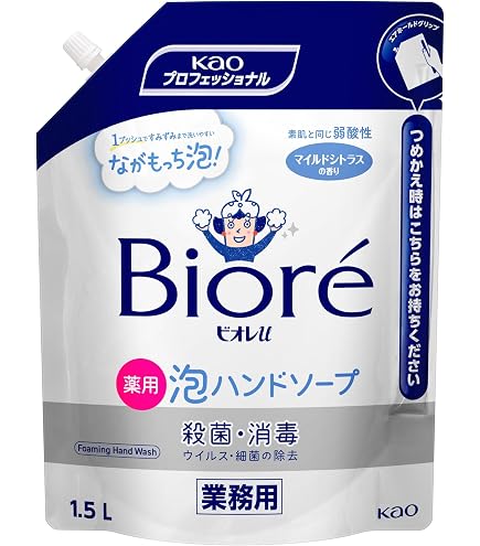 Amazon.co.jp: 花王 ビオレu 泡ハンドソープ 2L 2000ml 泡タイプ 大
