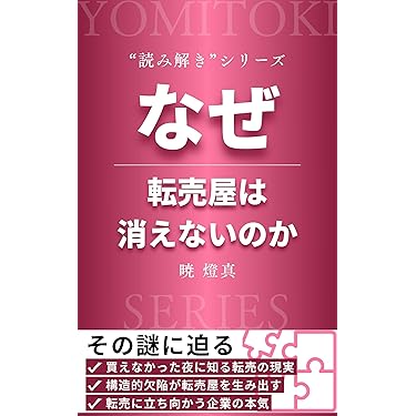 Amazon.co.jp 最新リリース: 流通・物流 の新着ランキングです。