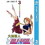 BLEACH モノクロ版 3 (ジャンプコミックスDIGITAL)