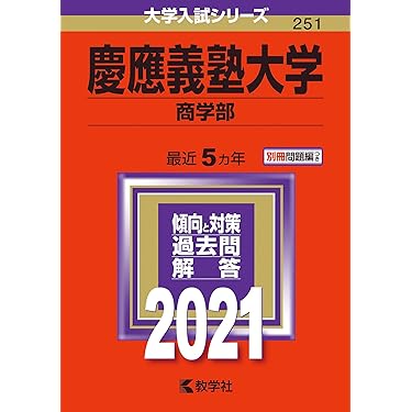 Amazon.co.jp 売れ筋ランキング: undefined の中で最も人気の