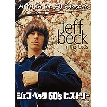 激レア 60s ビンテージポスター USA製 ジェフベック ヴィンテージポスター 激レア 60s ビンテージポスター USA製 ジェフベック ヴィンテージ