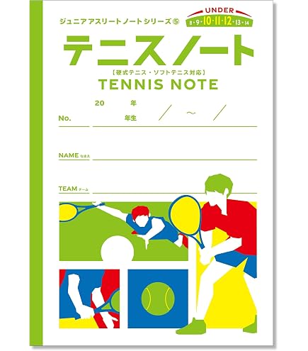 Amazon.co.jp: テニスノート ミシン綴じタイプ B5サイズ : 文房具