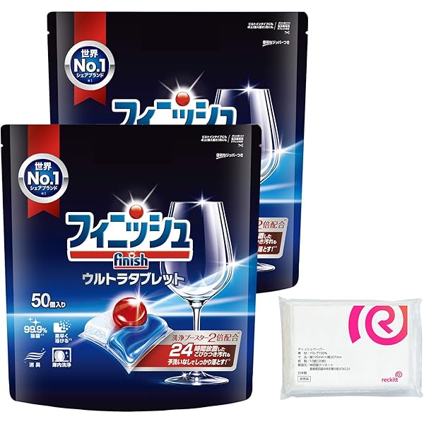 Finish 洗剤タブレット&リンス　まとめ売り　おまけ付 Amazon.co.jp: フィニッシュ タブレット 5g x 150粒 : ドラッグストア