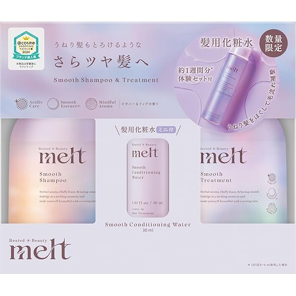 新品　meltメルト　モイストシャンプー　トリートメント　まとめ売り　おまけ付き meltのオトクなポンプセット🎊 meltのシャンプー