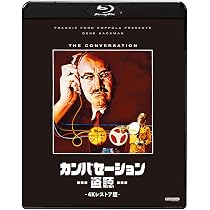 Amazon.co.jp: アウトサイダー コンプリート・ノベル ‐4Kレストア版