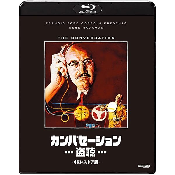 Amazon.co.jp: ランブルフィッシュ [Blu-ray] : マット
