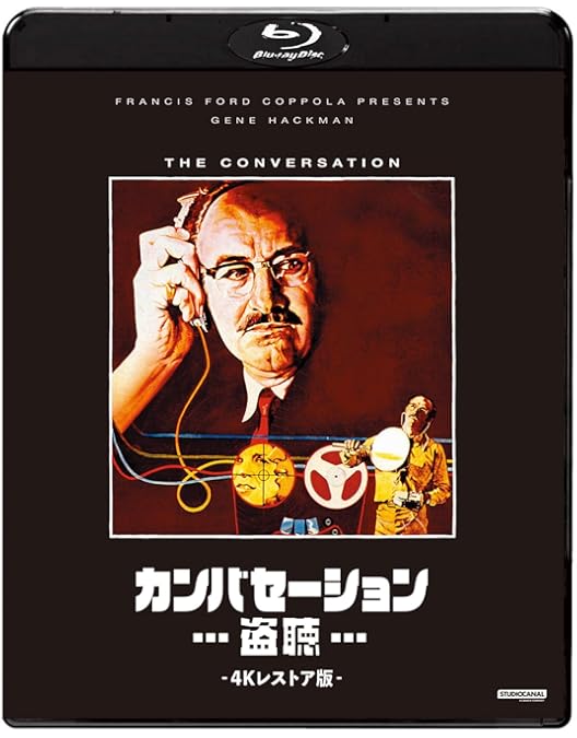 Amazon.co.jp: ワン・フロム・ザ・ハート リプライズ -4Kレストア版