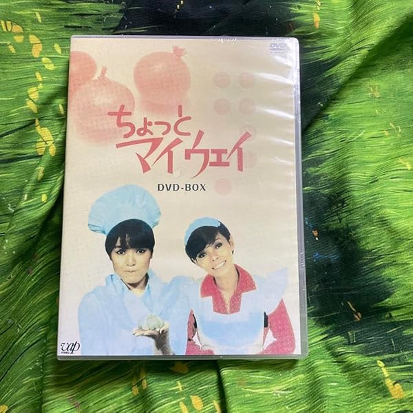Amazon.co.jp: ちょっとマイウェイ DVD-BOX : 桃井かおり, 研
