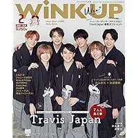 POTATO 2023年1月2月3月4月5月6月7月8月9月10月11月12月号 POTATO ポテト 2023年3月号 / Aぇ!group - メルカリ