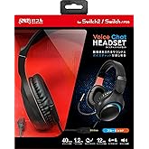 【日本メーカー スリースト】Switch2 対応 ヘッドセット『ボイスチャットヘッドセット』- Switch2