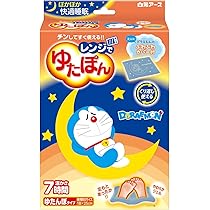 ゆたぽんさん専用 レンジでゆたぽん 首・肩用 | マツキヨココカラオンラインストア