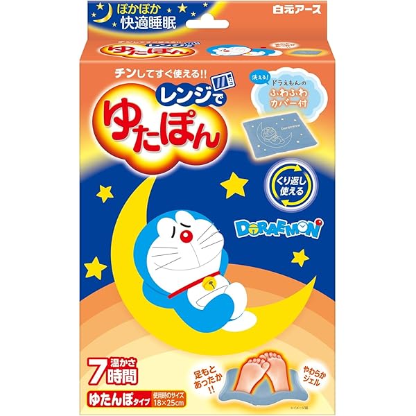 Amazon | 【まとめ買い】白元アース レンジでゆたぽん Lサイズ【×6個