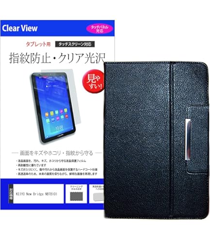 Amazon.co.jp: For New Bridge NBTB101 タブレット 10.1インチ ケース