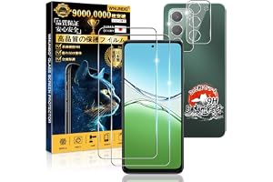用 oppo a5 5g ガラスフィルム 2枚 + カメラ保護 2枚 【国産AGC旭硝子素材】 用 オッポa5 5G フィルム 硬度9H | 用 OPG06 保護フィルム 耐衝撃 用 OPG06 液晶 ガラス 全面保護 飛散防止 高透過率 全面吸着
