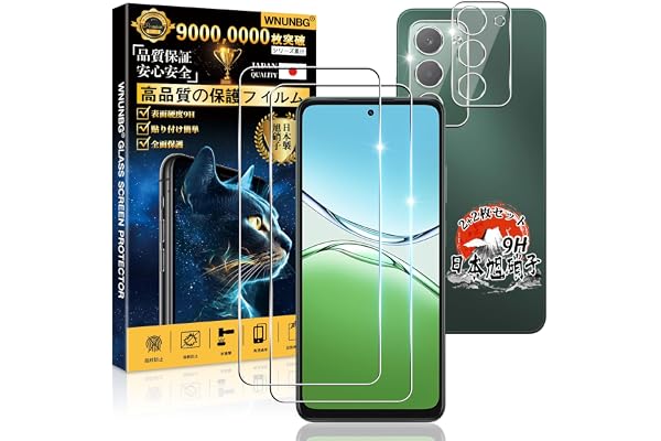 用 oppo a5 5g ガラスフィルム ２枚 + カメラ保護 ２枚 【国産AGC旭硝子素材】 用 オッポa5 5G フィルム 硬度9H | 用 OPG06 保護フィルム 耐衝撃 用 OPG06 液晶 ガラス 全面保護 飛散防止 高透過率 全面吸着 気泡なし 3D Touch対応 引っかきキズに強 簡単貼り付け ケースに干涉なし