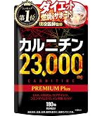 Amazon | モエルン 燃焼系 ダイエットサプリ L-カルニチン ブラック
