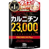 Amazon | ウエイトバーン ダイエットサプリ 運動中の脂肪の燃焼を