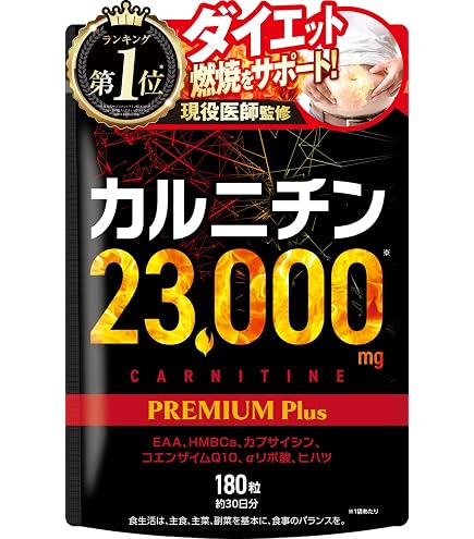Amazon | おやすみスリム | おやすみスリム | カルニチン