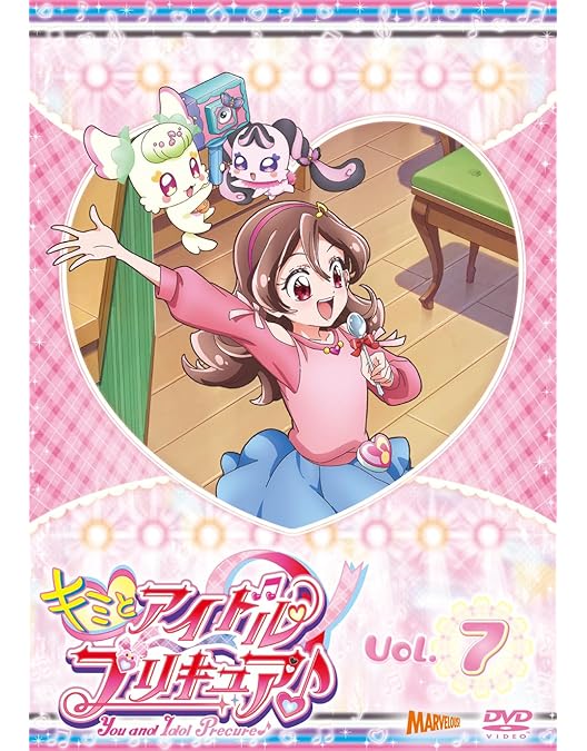 Amazon.co.jp: 【Amazon.co.jp限定】わんだふるぷりきゅあ！【Blu-ray