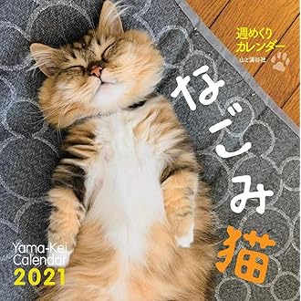 Amazon Co Jp 売れ筋ランキング 動物学 の中で最も人気のある商品です