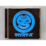 ネガティブハート