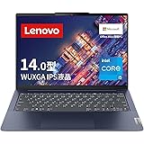 【Amazon.co.jp限定】 Lenovo ノートパソコン IdeaPad Slim 5i Gen8 14インチ 第12世代 インテル® Core™ i5 12450H プロセッサー メモリ16GB SSD512GB MS Office 2021