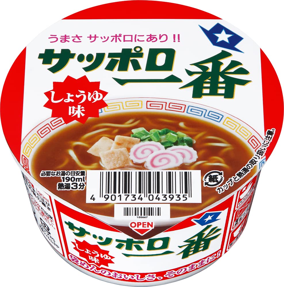 【1個79円】【950円】 サッポロ一番 しょうゆ味 ミニどんぶり 42g×12個