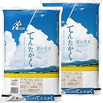 新米 令和6年 富山県産てんたかく 20キロ