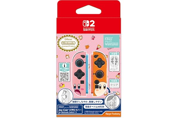 【任天堂ライセンス商品】カービィ play with ワドルディ Joy-Con 2 TPUカバー for Nintendo Switch 2 フェイス(2026年7月下旬~8月下旬発売予定)