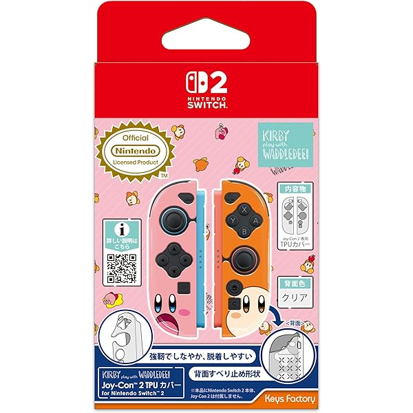 Amazon.co.jp: 【任天堂ライセンス商品】カービィ play with