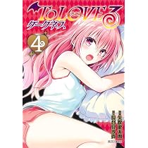 Amazon.co.jp: To LOVEる 文庫版 コミック 全10巻完結セット (集英社