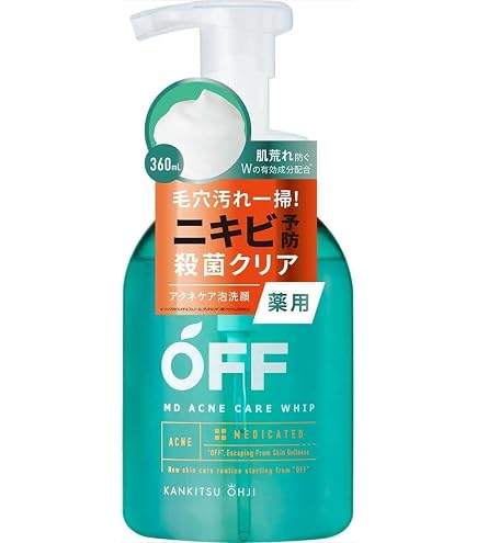 柑橘王子 クレイフォームSP 洗顔料で毛穴黒ずみスッキリ洗浄