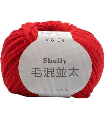Amazon | 【5玉2袋セット】 元廣 スキー 毛糸 シェリー毛混 並太 10玉
