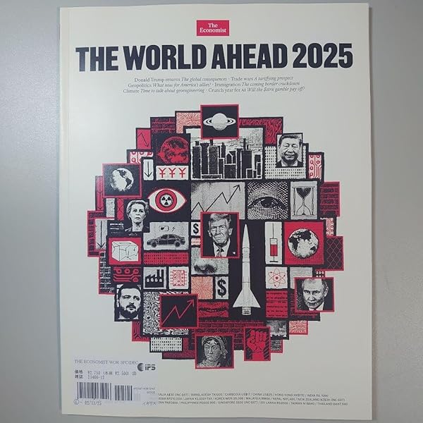 Amazon.co.jp: The Economist: The World Ahead [UK] Special (d12