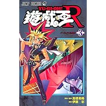 遊戯王OCG Vジャンプ 5冊セット 高橋和希 遊戯王OCG Vジャンプ 5冊セット 高橋和希